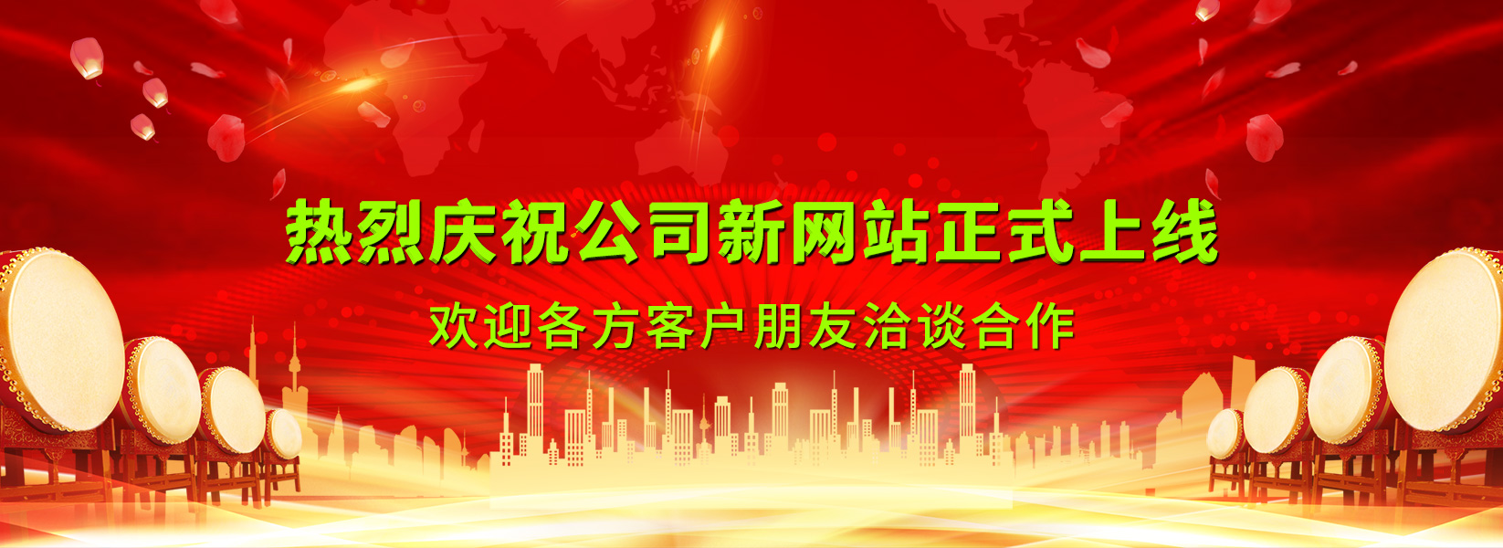 热烈庆祝广州八通官方网站正式改版上线