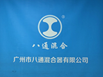 SK型PP混合芯安装步骤